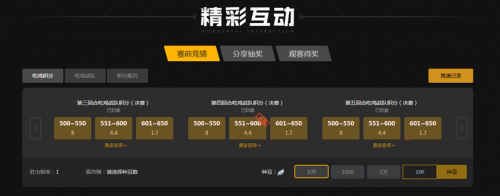 更是为了在 更是为了在