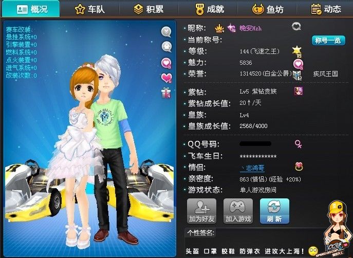 1都可能让 1都可能让