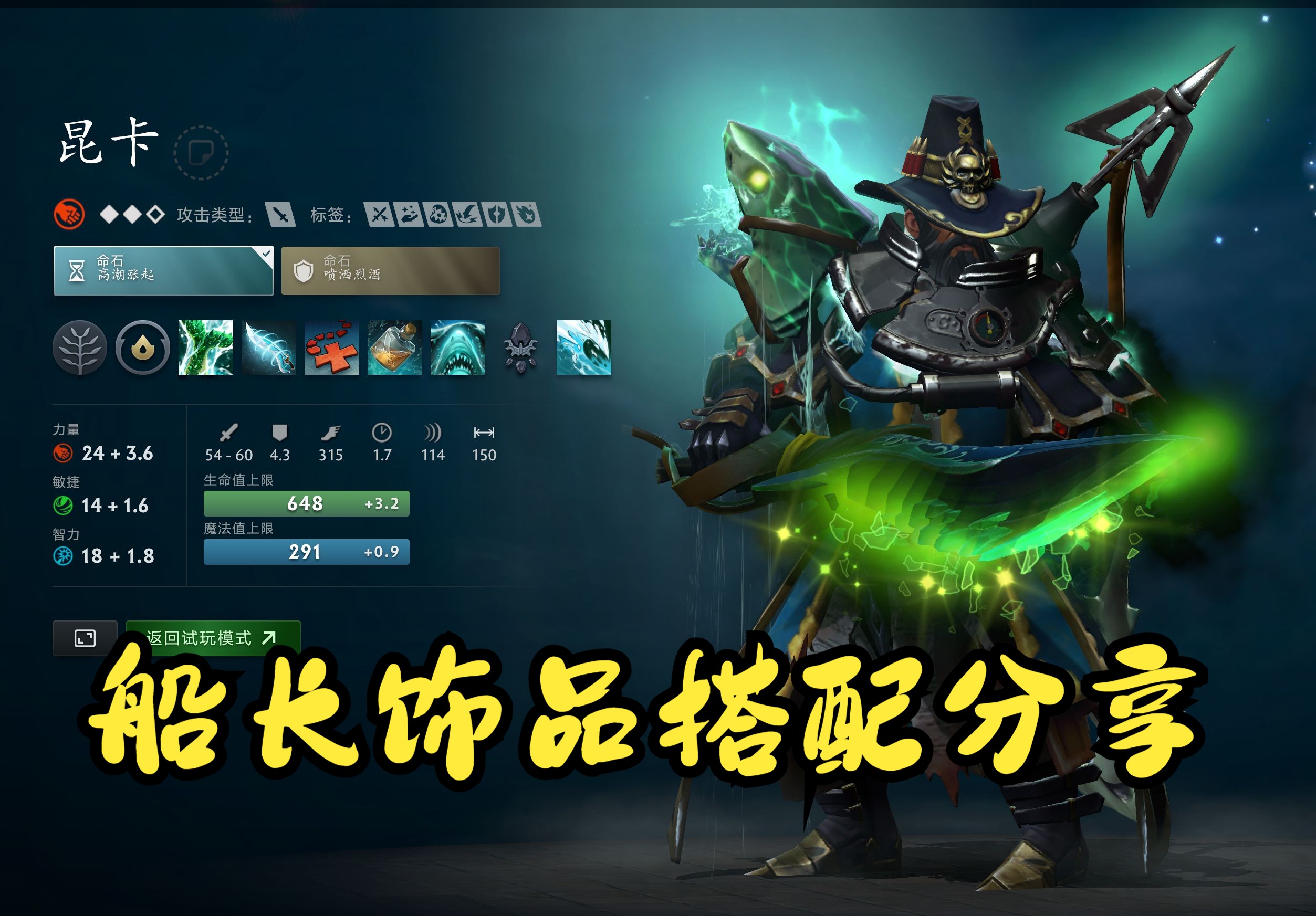援与续约节