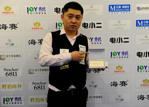 火元素主题