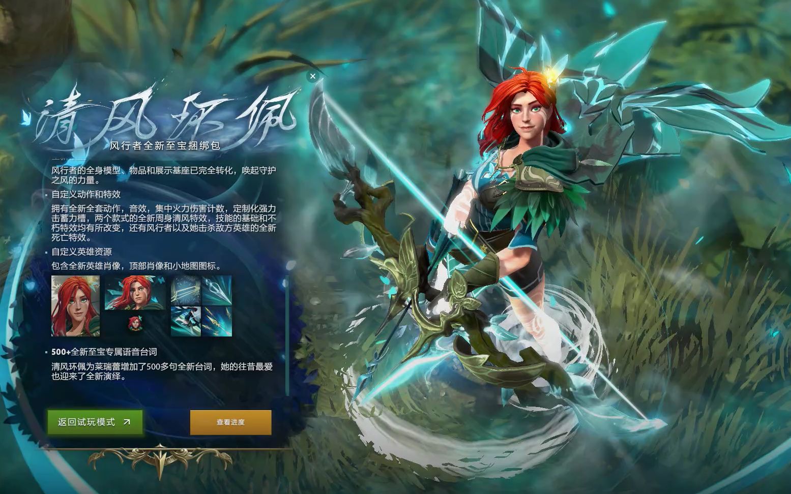 读防