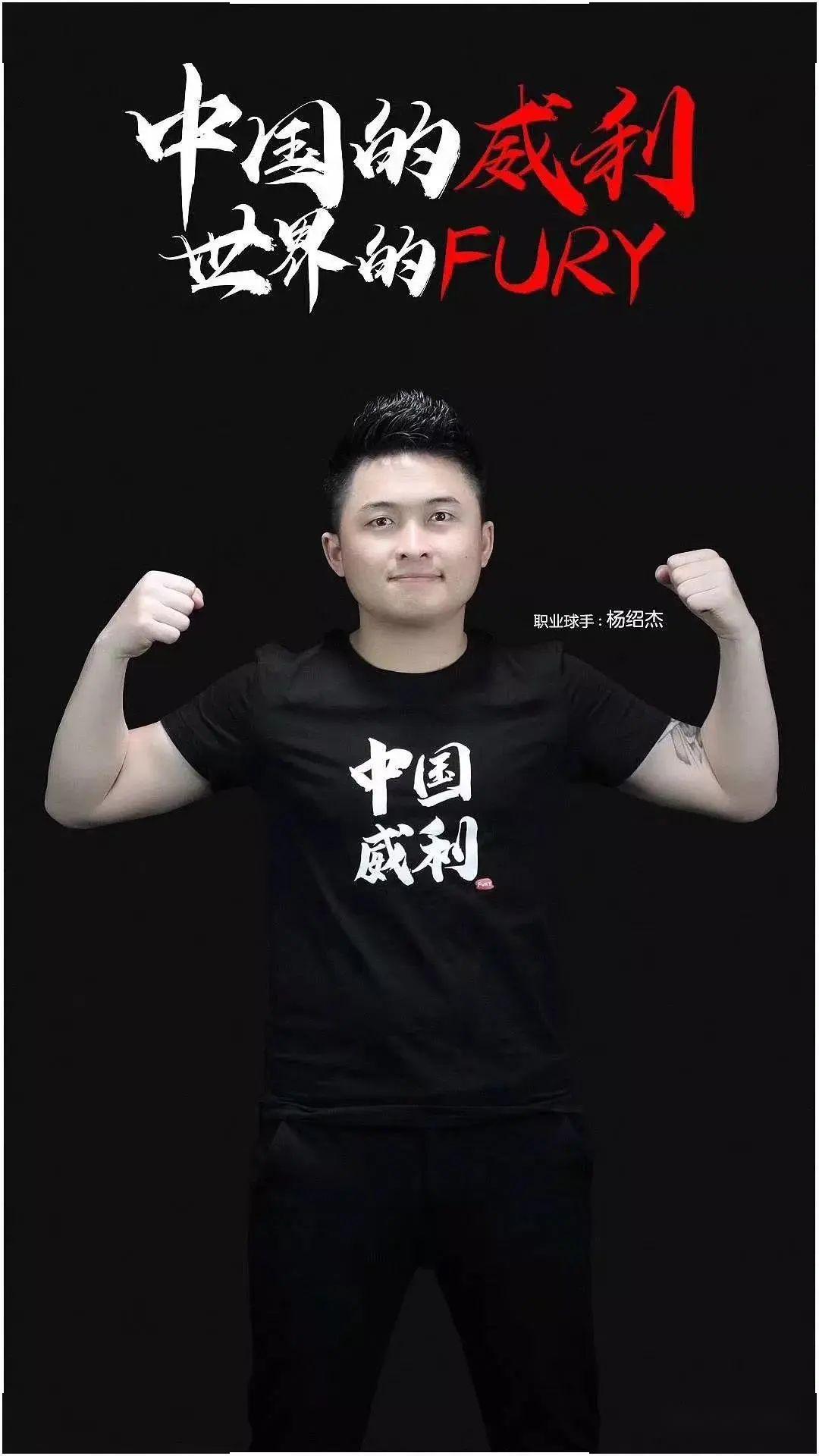 胜利