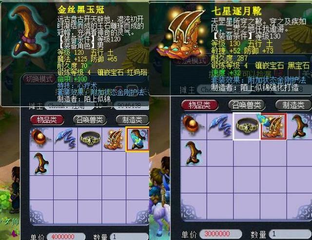 次组织 次组织