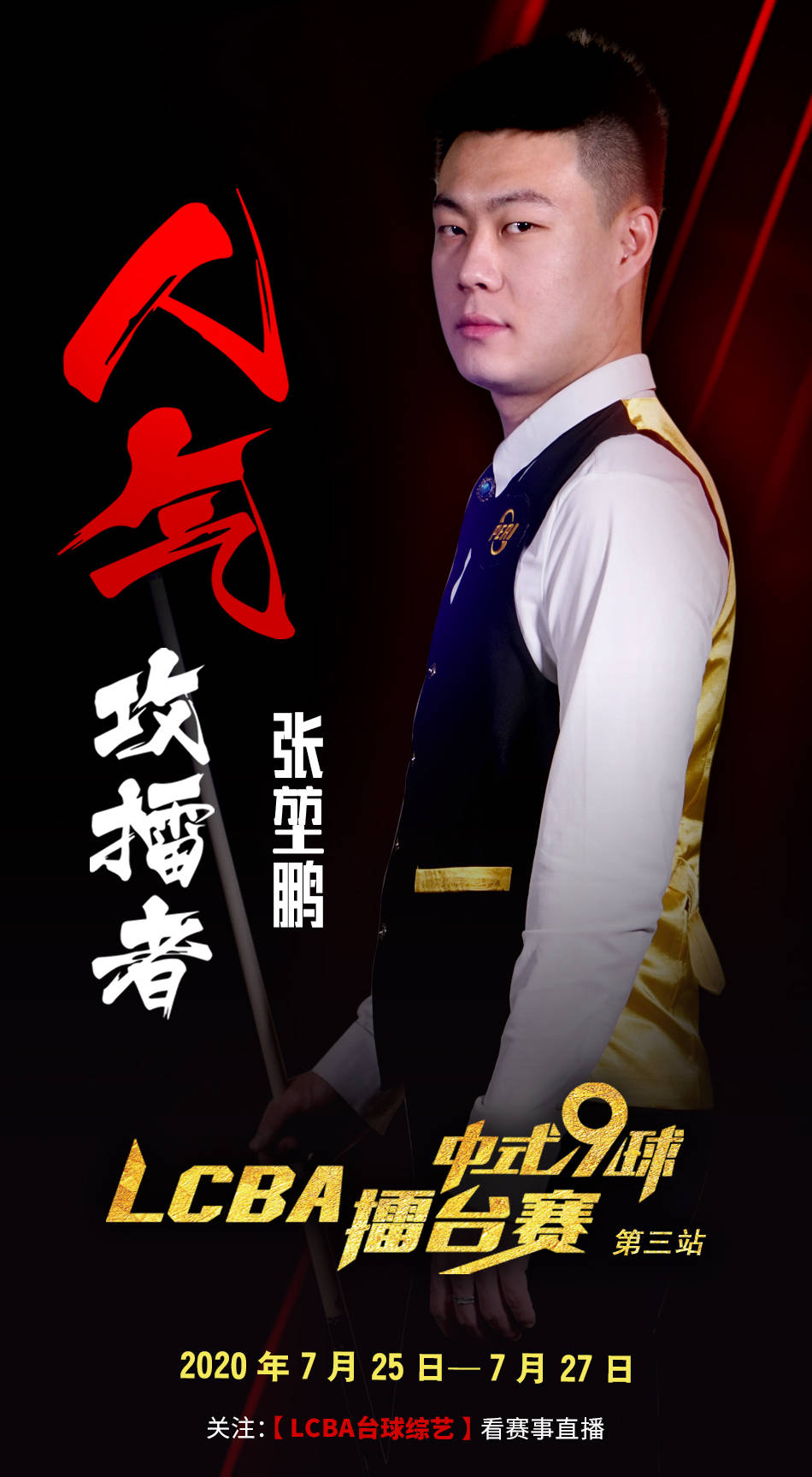 记者