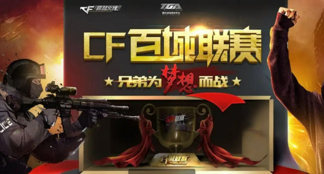 这是一场关 这是一场关