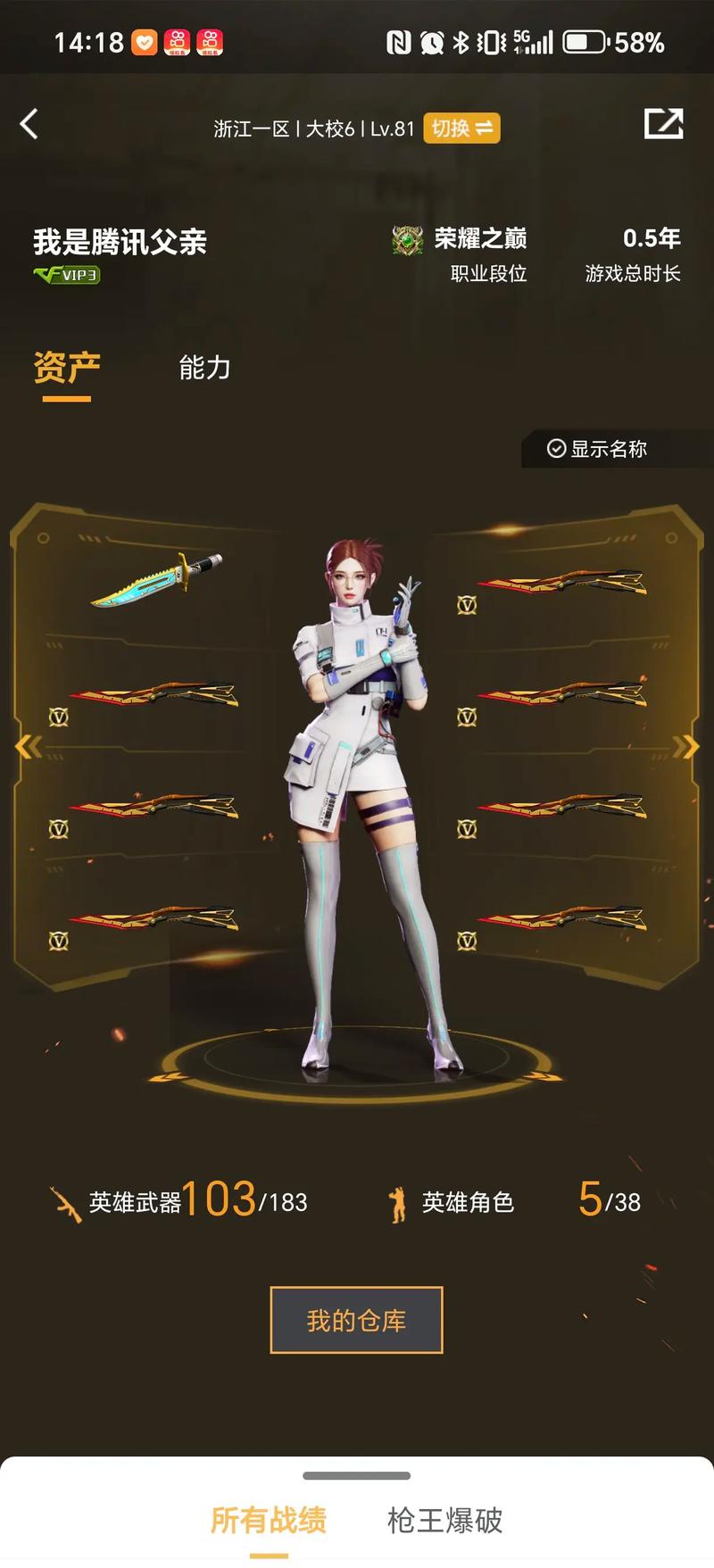 商业化形成